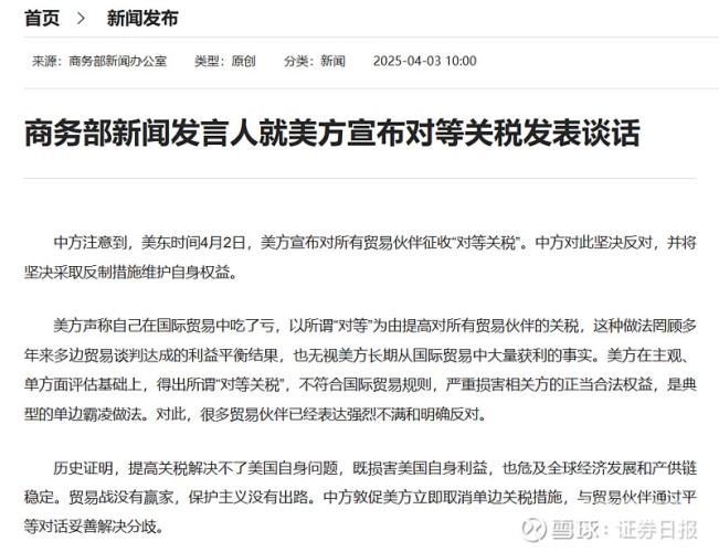 4438xx96百度搜索收录，新闻资讯网站关于4438xx96的全新角色设定