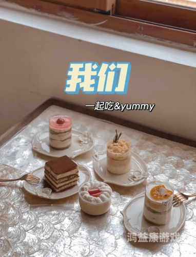 亚洲色午夜天堂，一二三四区深度解析亚太午夜
