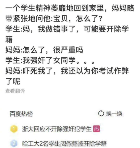 成人免费又黄又爽视频成人免费又黄又爽视频，网络热议下的隐私与道德边界