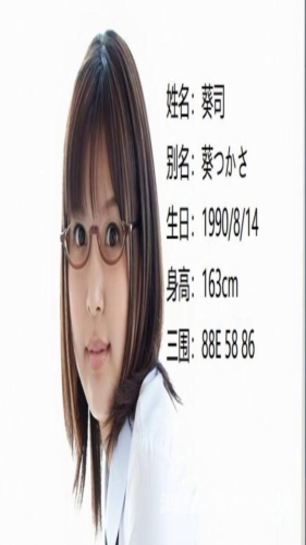 国产成人精品葵司国产成人精品，探索葵司背后的故事与市场前景