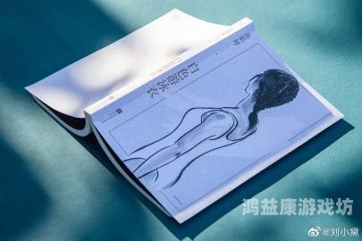 成人10p新闻资讯，探索性解读与深度解析成人10p小说