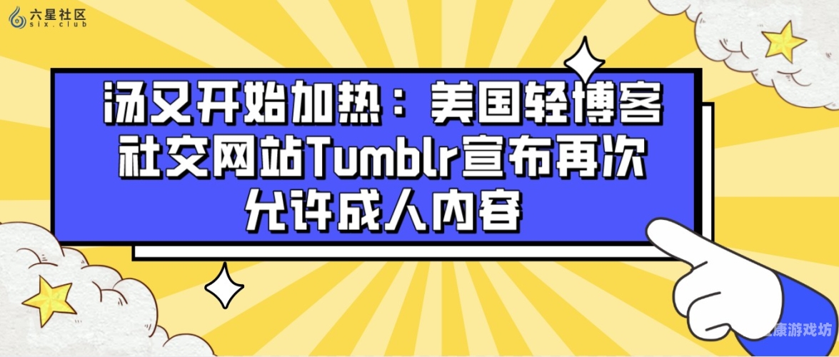 性生活AⅤ成人社区在线直播，探索激情与社交的新纪元
