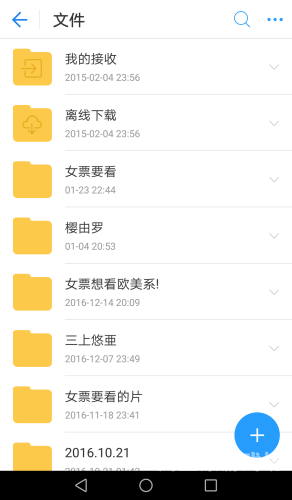 女教师与A片的激情故事，探索网络热议的深度角色设定一级教师是什么等级