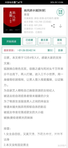 拔x拔x国产午夜AV揭秘国产午夜AV，深夜诱惑背后的故事