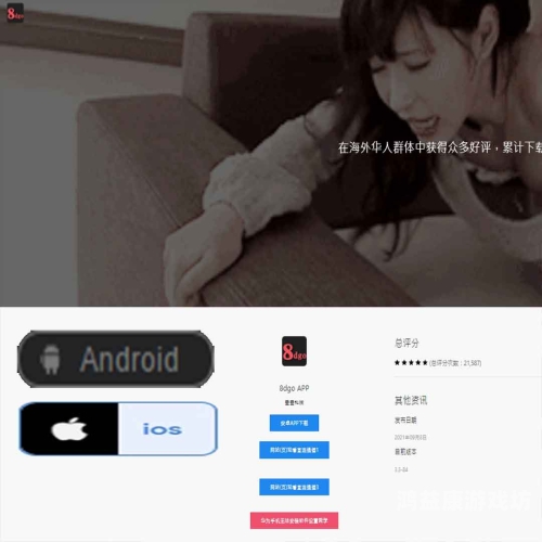 欧美成人永久观看影院，探索性内容与文化交融