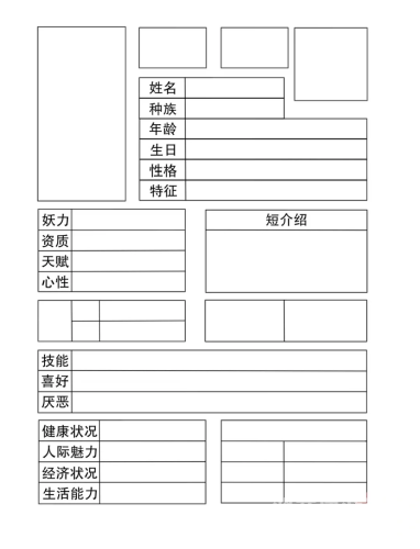 高hsm主人，新闻资讯网站揭秘角色设定
