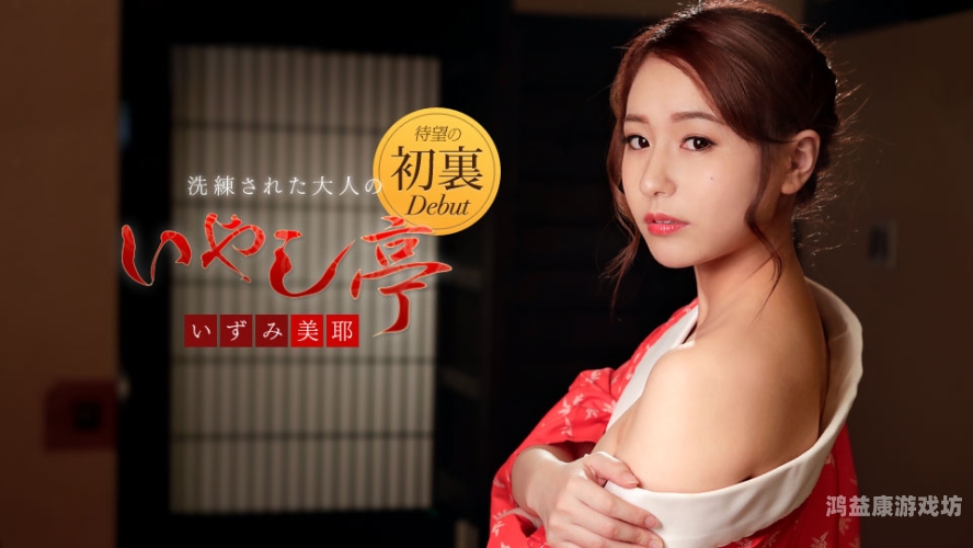 精品人妻一区二区三区夜夜，揭秘人妻文化背后的精彩故事精品人妻一区二区三区夜夜精品按摩