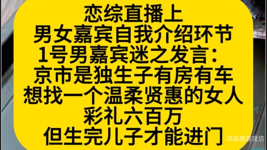 蜜汁溅镜面，高H极限的新闻资讯蜜汁小说结局是什么