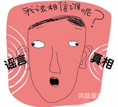 乳女教师欲乱在线观看，网络谣言与法律责任