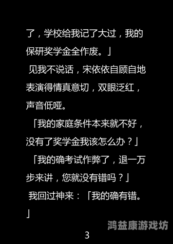 成人小说视频百度搜索热门文章，成人小说视频的新闻资讯