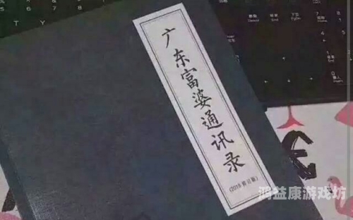 东北老富婆按摩高潮对白东北三省富婆通讯录