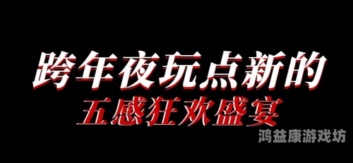 国产成人AAAAA级毛片，百度热搜背后的文化盛宴中国a级毛衣片