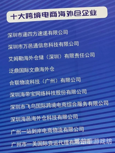 亚洲三区有限公司亚洲三区有限公司新闻资讯，深耕多元市场，展现国际风采