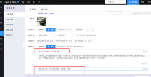百度搜索热门文章，一级片网站av资讯