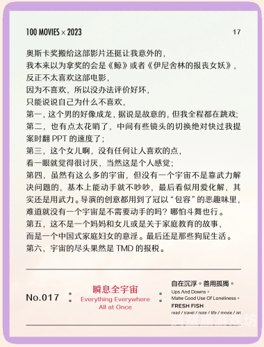 意大利复古风格新闻，老A片带你穿越时空
