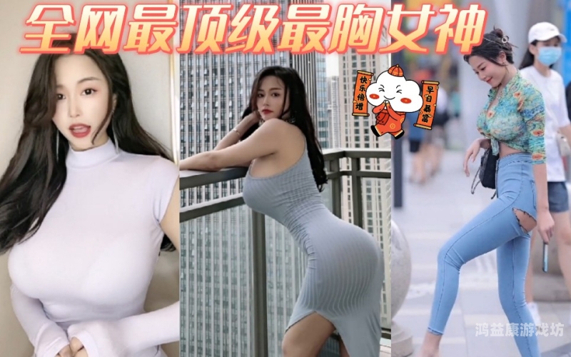 免费的美女吃胸挤奶视频揭秘免费美女吃胸挤奶视频，探寻背后的神秘力量