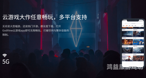 成人影院，5G时代下的无毒影院盛宴
