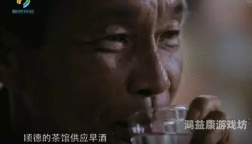 出差遇艳遇，揭秘A片中的高潮瞬间