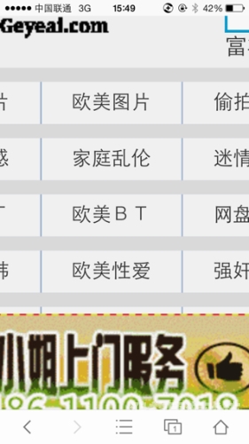 成人电影在线播放，探索网络新风尚成人 电影在线播放