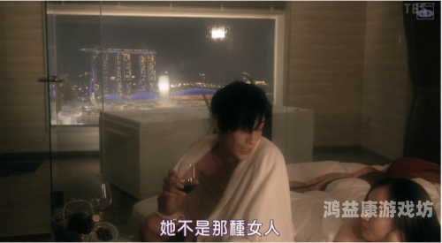 免费无码又爽又刺激A片软件揭秘