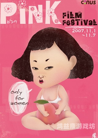 亚洲日韩国产成人无码亚洲热议，韩国成人文化中的神秘日——成人无码的探索与解读