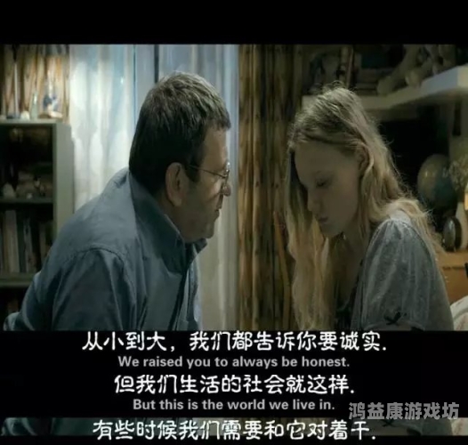 欧美老外一级做C爱视频，探索背后的文化与情感