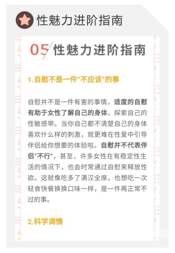 国外性爱视频网站国外性爱视频网站，探索多元文化下的性爱新世界