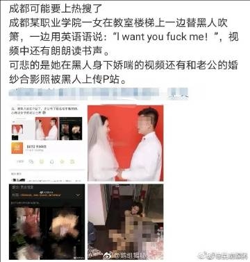 玩弄放荡人妻束缚，揭示网络新闻背后的道德阴影玩弄放荡人妻束缚小说