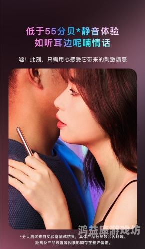 亚洲成人社区AV在线，探索多元文化下的性水蜜桃在线播放与隐私保护