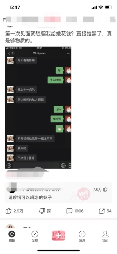 操操插插插视频，展现潮流新风尚