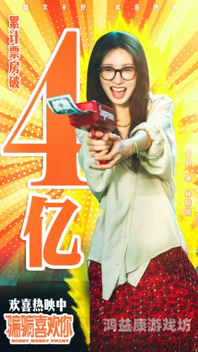 金发美女电影迷，揭秘爱情故事与角色设定金发美女喜欢你电影观看顺序和主演介绍