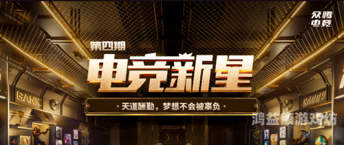 操亚洲一区，电竞新星崛起