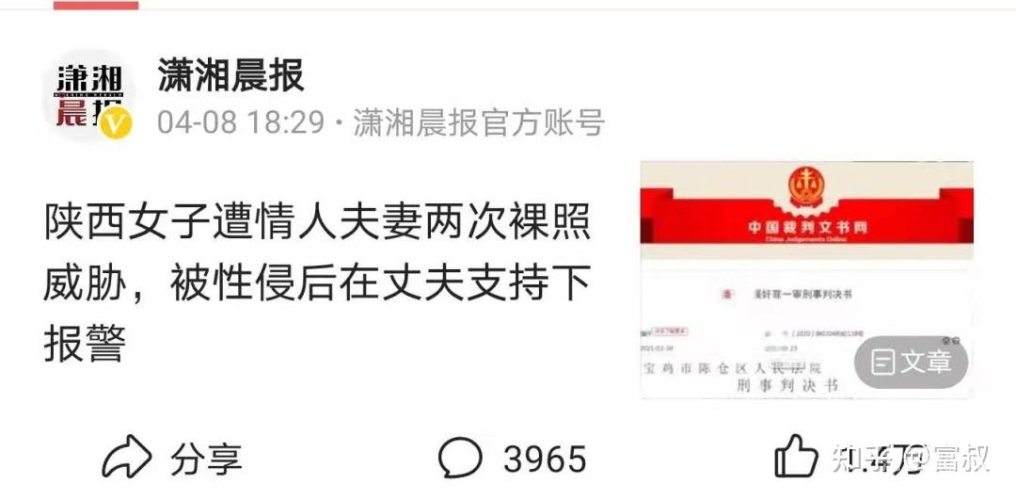 成熟人妻换成熟人妻换，婚姻中的新篇章
