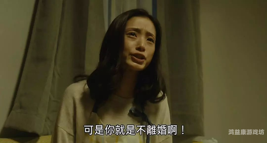 成熟人妻换成熟人妻换，婚姻中的新篇章
