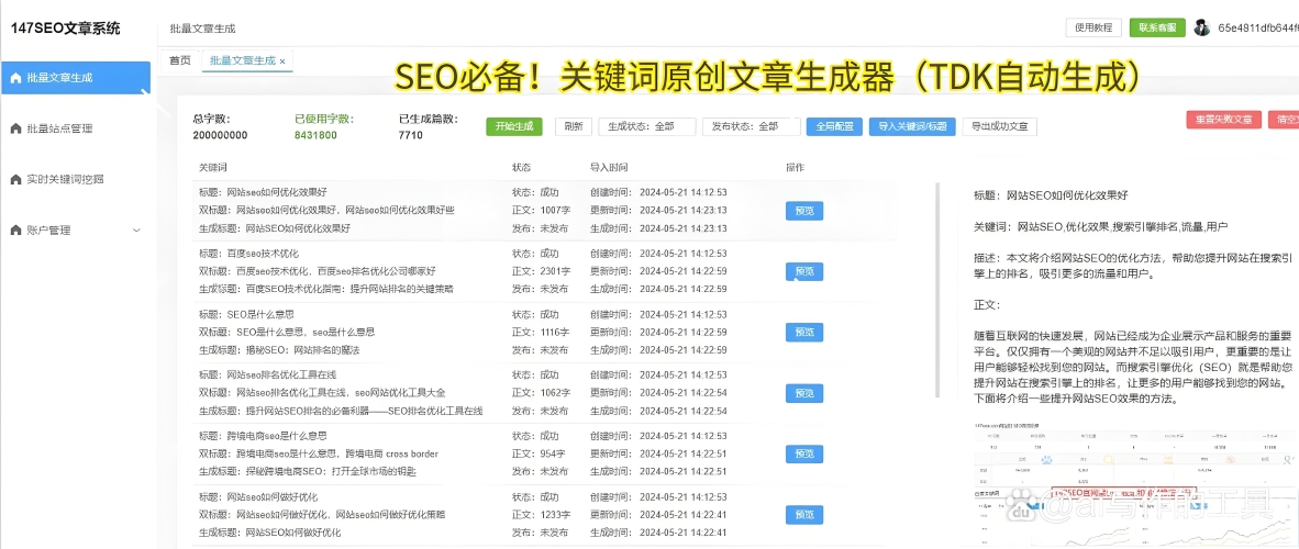 百度搜索热门文章，啪啪AV 新闻资讯陌陌影视在线观看高清完整版