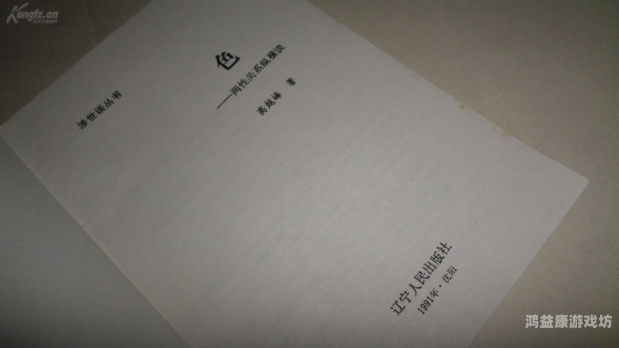 两性午夜色视频，无毒不卡，内容丰富