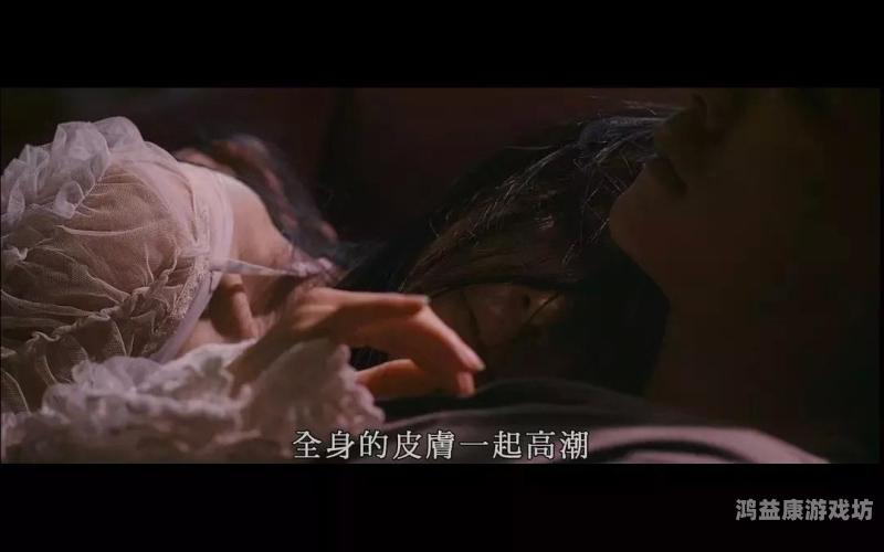 欧美成人高潮在线播放欧美成人高潮在线播放，探索性新闻资讯