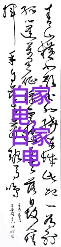 国产一级片A片，深入解析其角色设定与新闻资讯