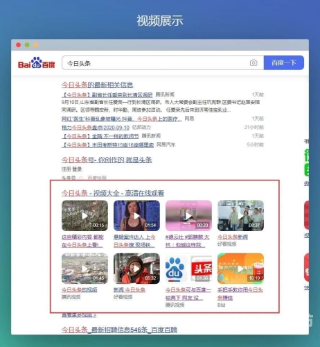 百度搜索热门文章，在线观看成人三级内容