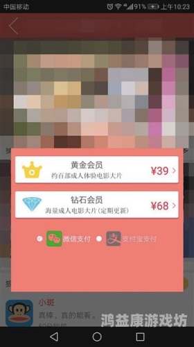 性夜影院爽黄a爽免费看APP性夜影院，APP畅享黄片，免费看爽不停