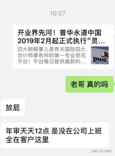 天天综合，色情新闻背后的真相