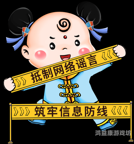 一级操比黄色视频警惕网络谣言，警惕一级操比黄色视频的陷阱