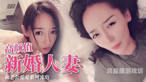 国产精品偷窥熟女精品视频国产精品偷窥熟女视频引热议，揭秘背后的故事与影响
