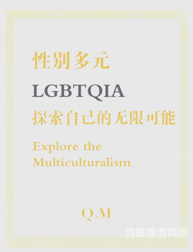 欧美成人A片无限看，探索多元文化下的影视新世界日韩欧美my