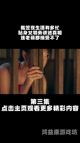 精品夜色AV人片在线观看精品夜色，在线观看AV人片，探索都市夜生活新体验