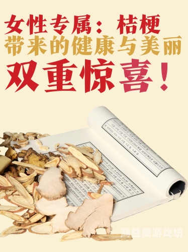 特黄男人的天堂，探索水蜜桃在线播放与性爱的完美融合