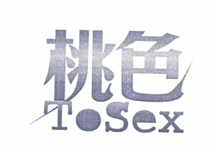 亚洲桃色，成人无码区揭秘