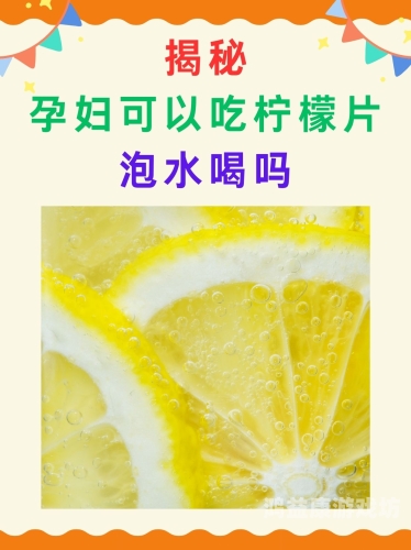 孕妇新闻，全面揭秘孕期生活与性水蜜桃在线播放