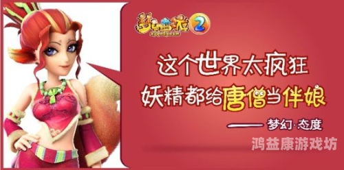 成人免费无码大片妖精视频成人免费无码大片妖精视频，探索网络世界的神秘角落