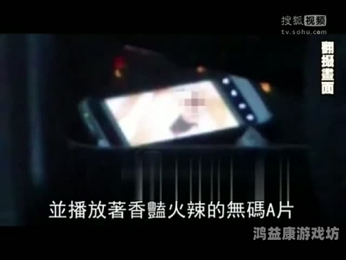 免费看一级A片高潮来袭，揭秘影视娱乐新动态